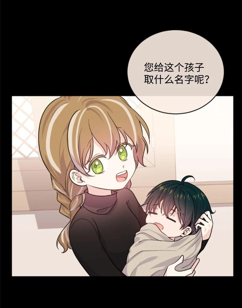 51 一吻定情(1/2)-第51话