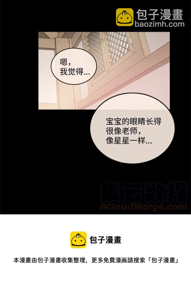 51 一吻定情(1/2)-第51话