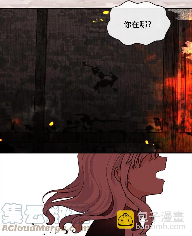 51 一吻定情(1/2)-第51话