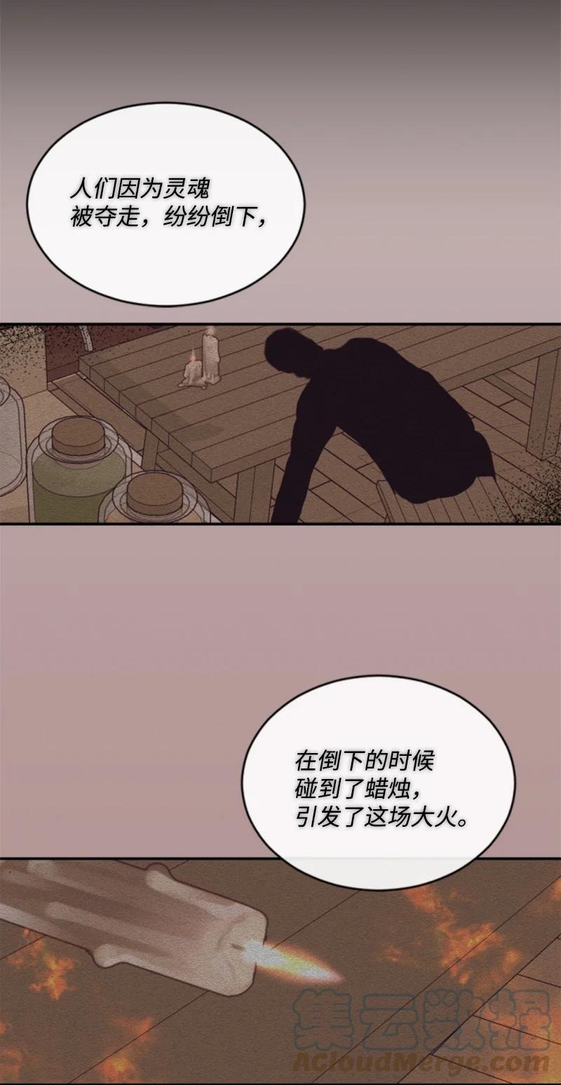 51 一吻定情(1/2)-第51话