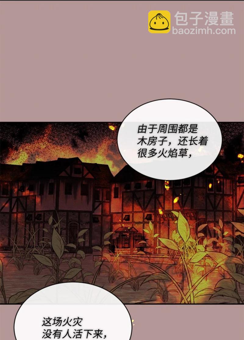 51 一吻定情(1/2)-第51话