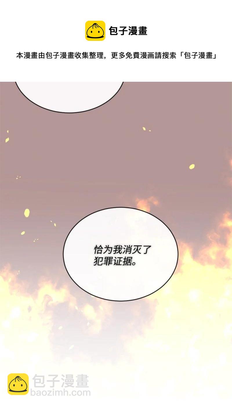 51 一吻定情(1/2)-第51话