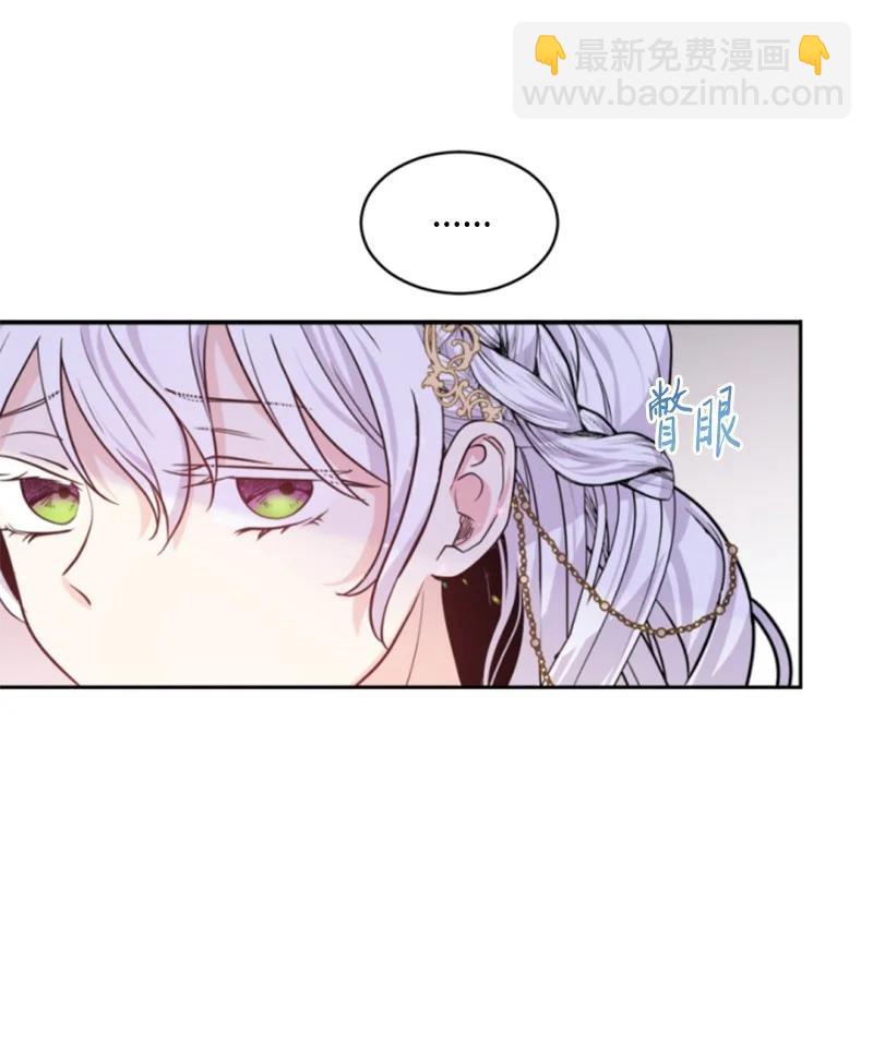 51 一吻定情(1/2)-第51话