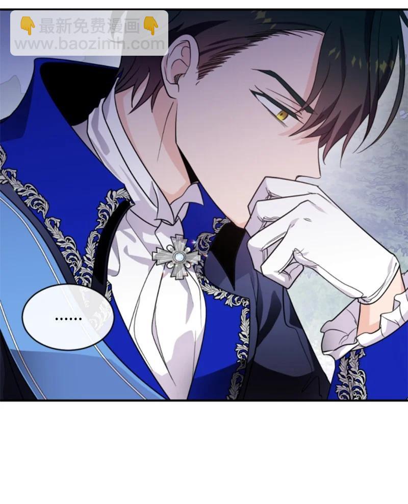 51 一吻定情(1/2)-第51话