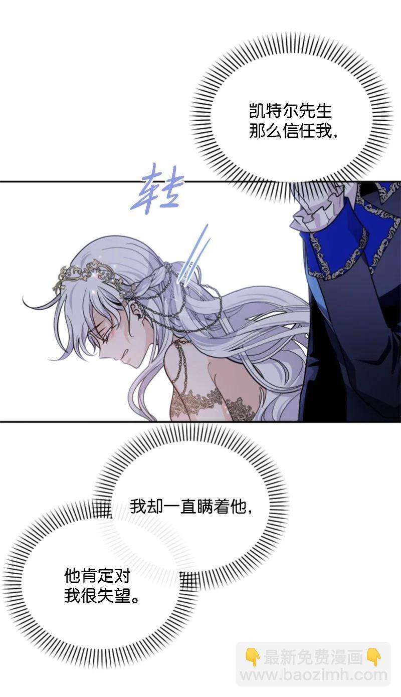 51 一吻定情(1/2)-第51话