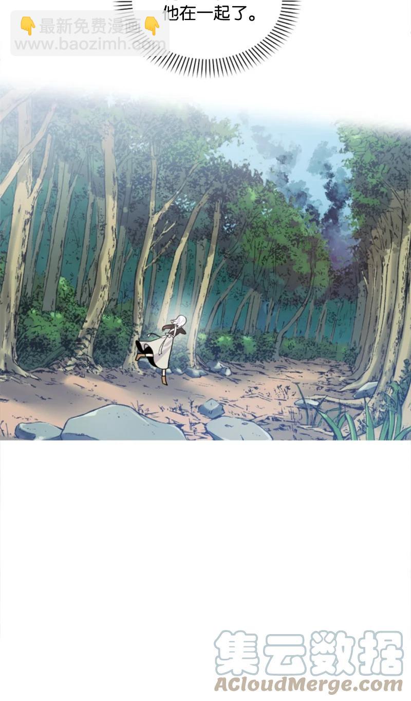 51 一吻定情(1/2)-第51话