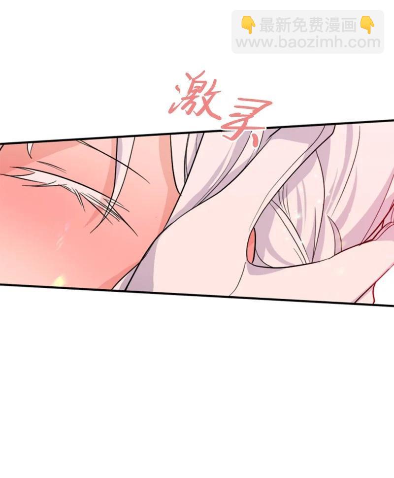 51 一吻定情(1/2)-第51话