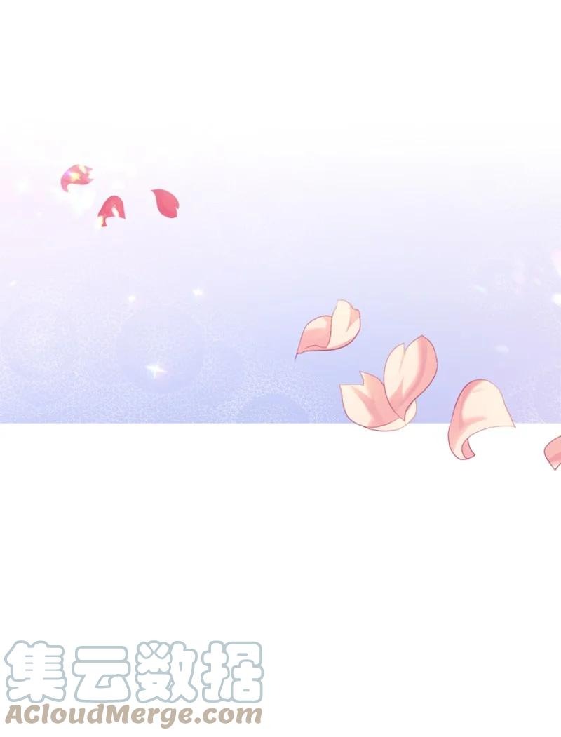 51 一吻定情(1/2)-第51话