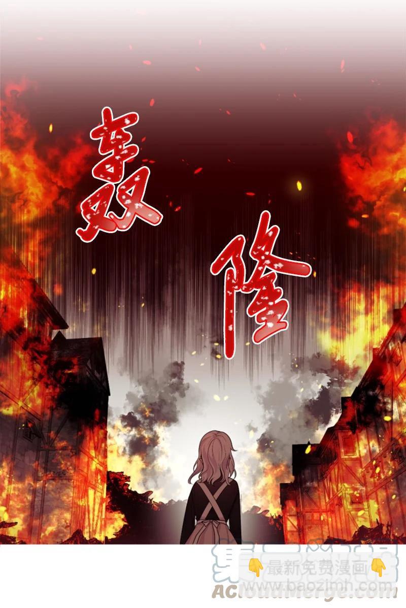 51 一吻定情(1/2)-第51话