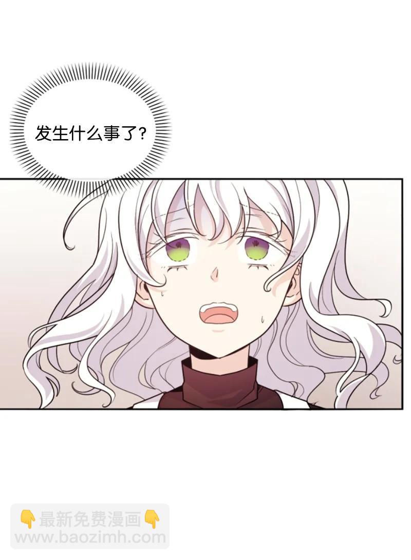 51 一吻定情(1/2)-第51话