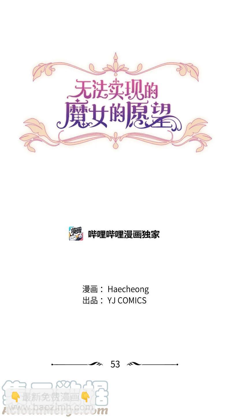 53 高甜来袭(1/2)-第53话