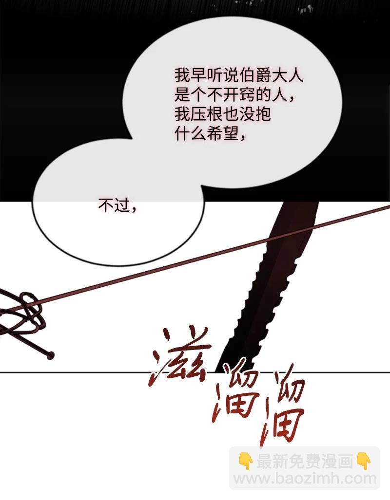 53 高甜来袭(1/2)-第53话