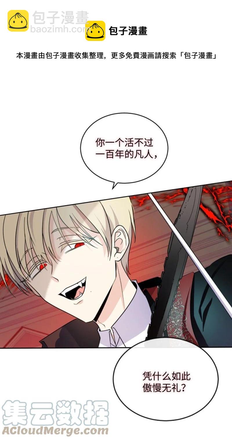 53 高甜来袭(1/2)-第53话