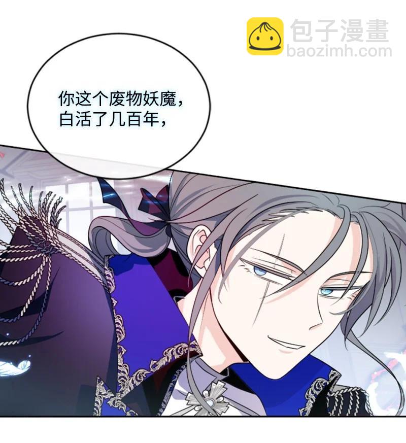 53 高甜来袭(1/2)-第53话