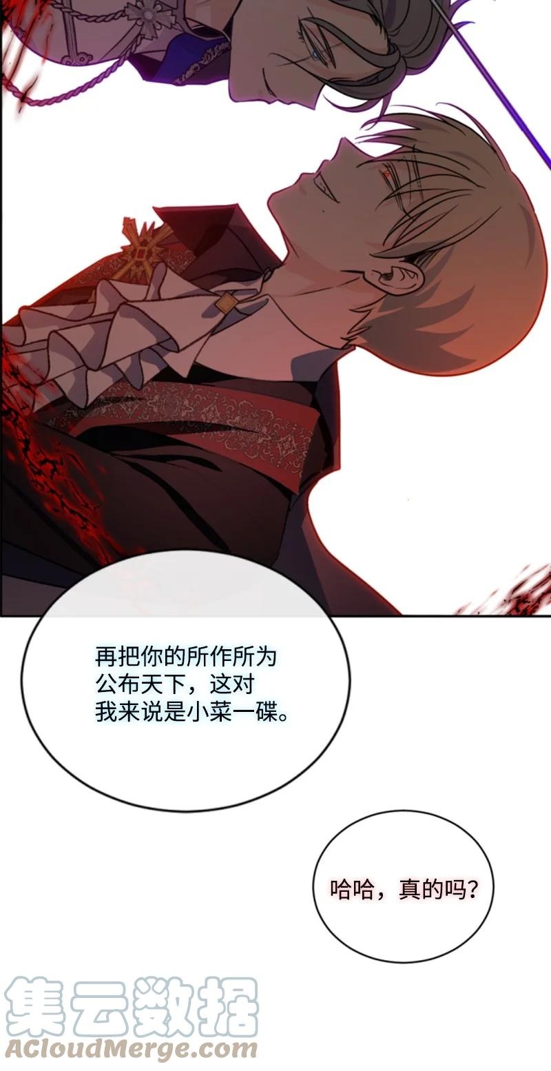 53 高甜来袭(1/2)-第53话