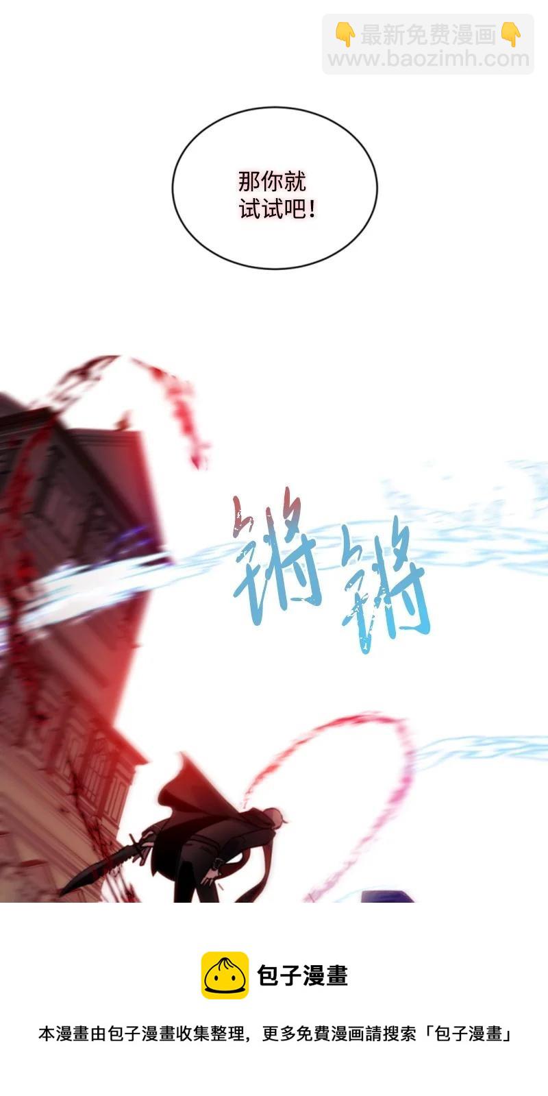 53 高甜来袭(1/2)-第53话