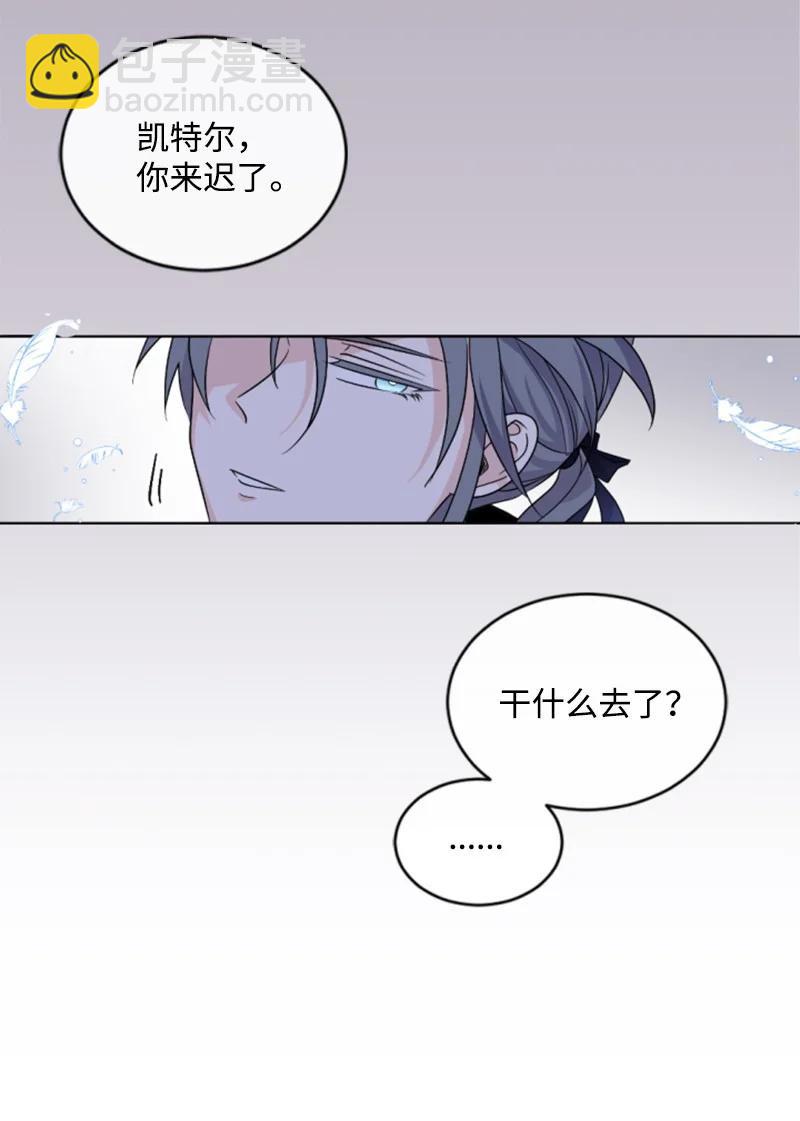 53 高甜来袭(1/2)-第53话