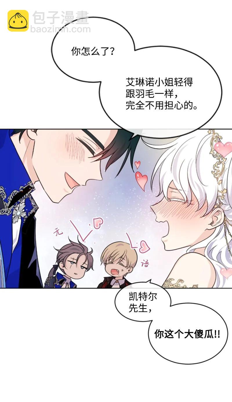 53 高甜来袭(1/2)-第53话