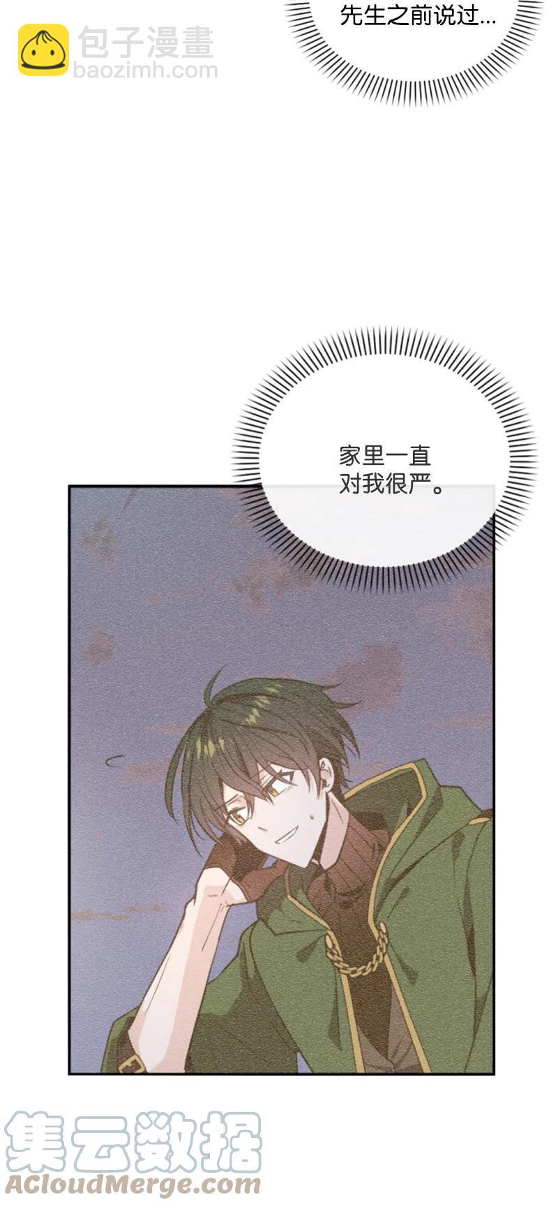 53 高甜来袭(1/2)-第53话