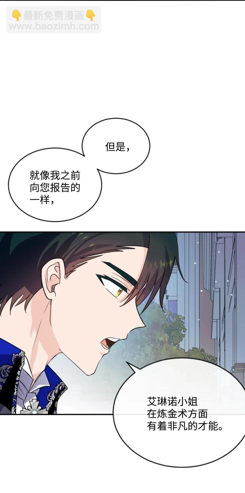 53 高甜来袭(1/2)-第53话