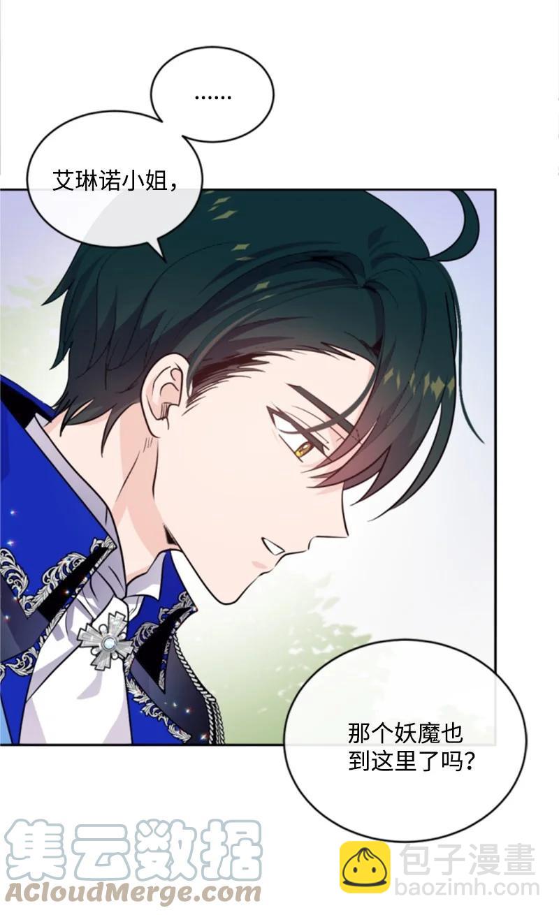 53 高甜来袭(1/2)-第53话