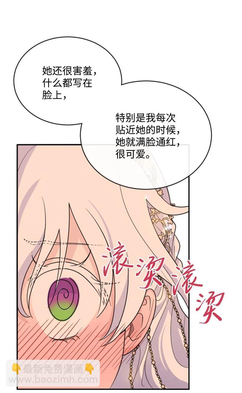 53 高甜来袭(1/2)-第53话