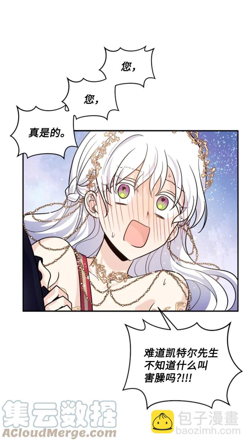 53 高甜来袭(1/2)-第53话