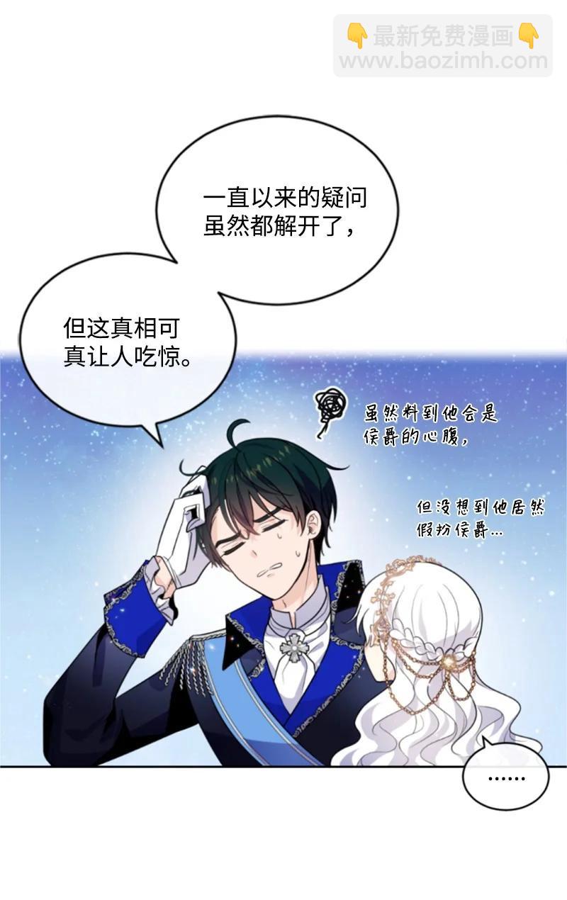 53 高甜来袭(1/2)-第53话