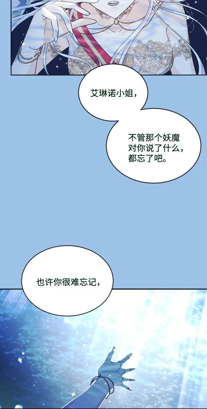 55 真情告白(1/2)-第55话