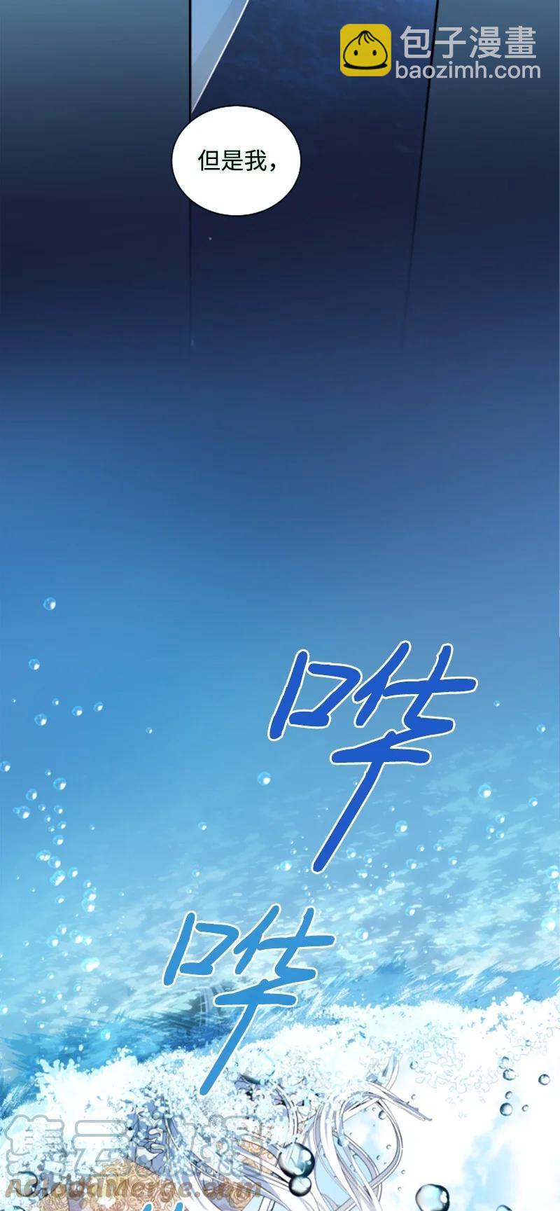 55 真情告白(1/2)-第55话