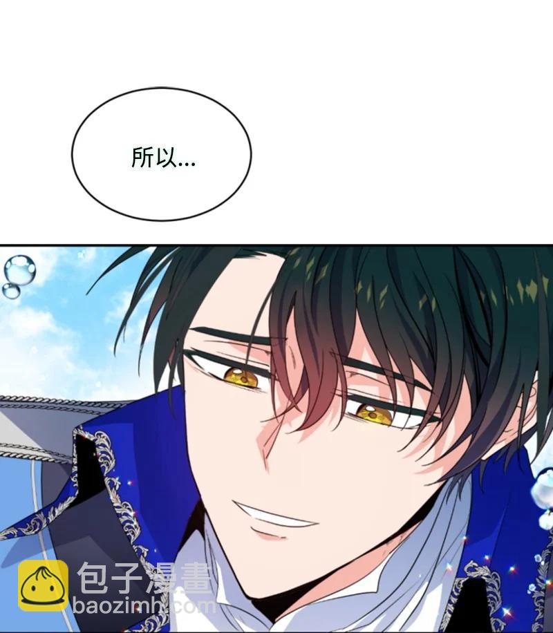 55 真情告白(1/2)-第55话