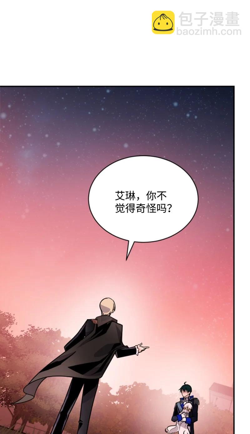 55 真情告白(1/2)-第55话