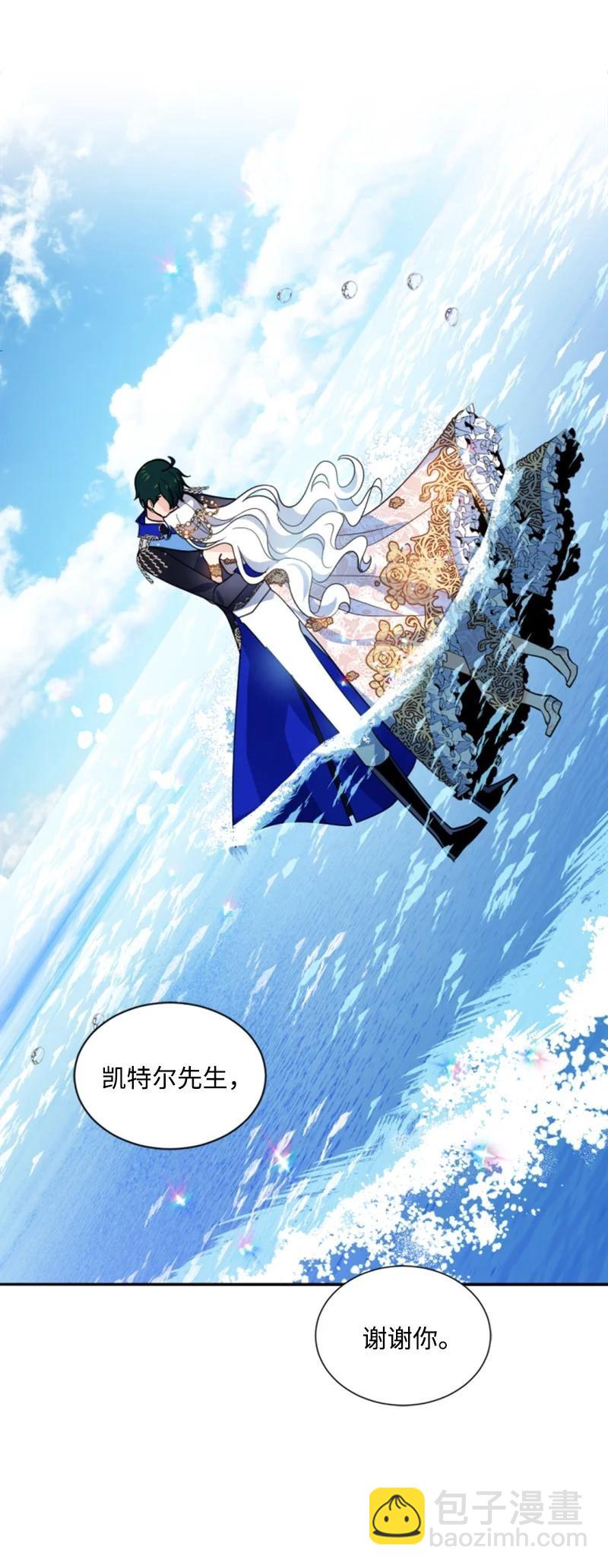 55 真情告白(1/2)-第55话