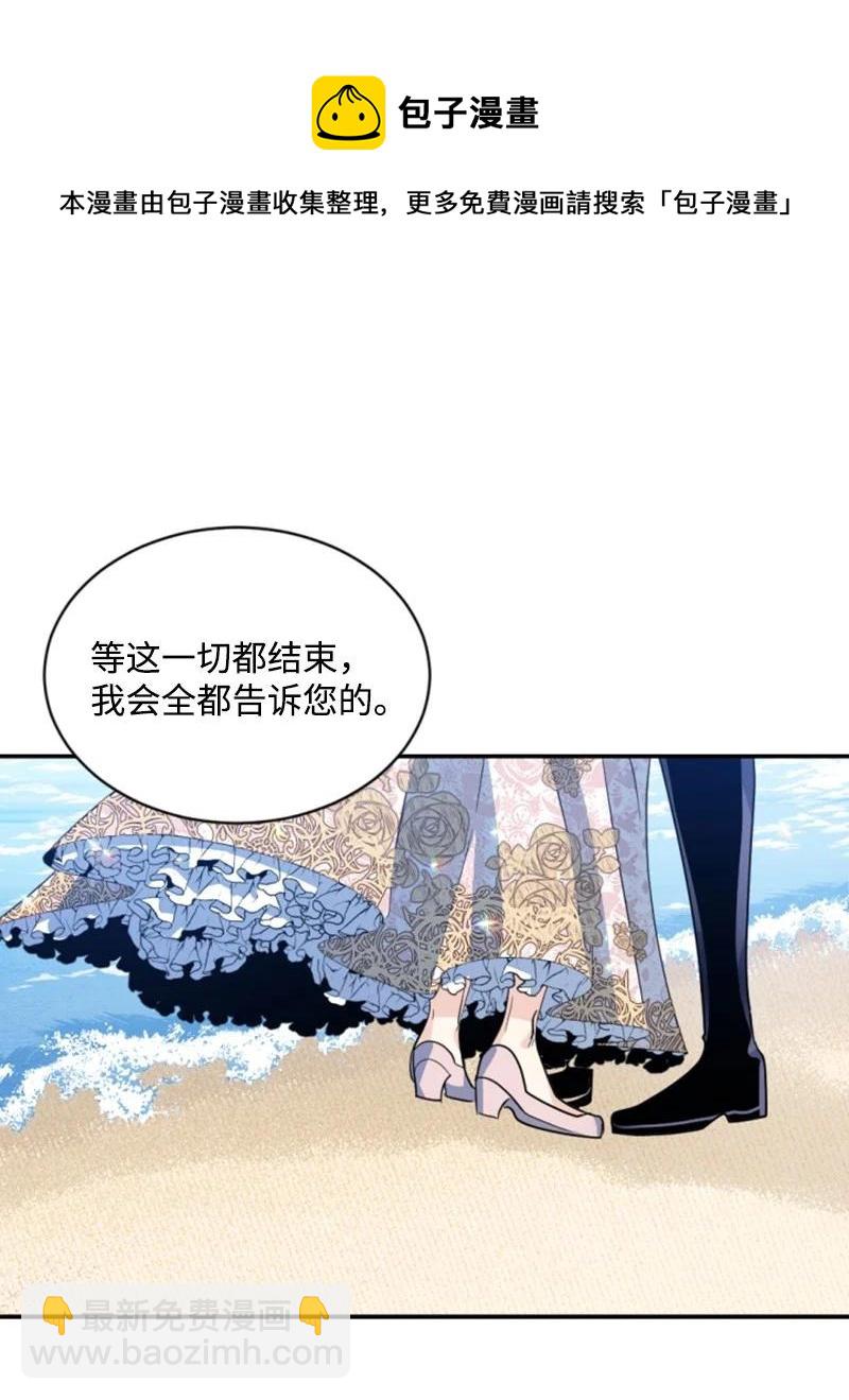 55 真情告白(1/2)-第55话