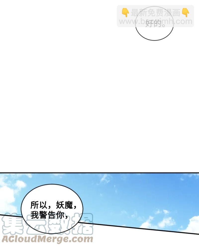 55 真情告白(1/2)-第55话