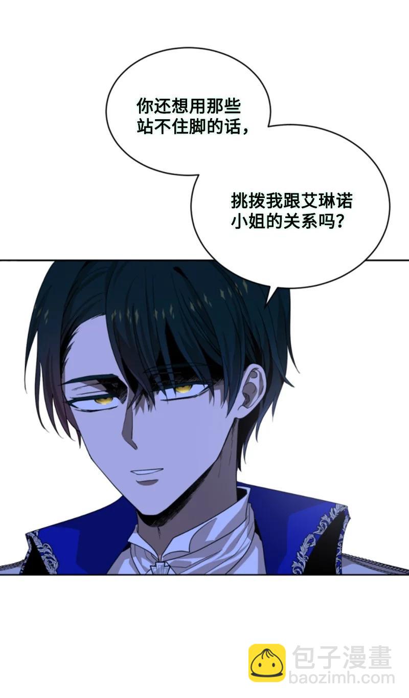 55 真情告白(1/2)-第55话