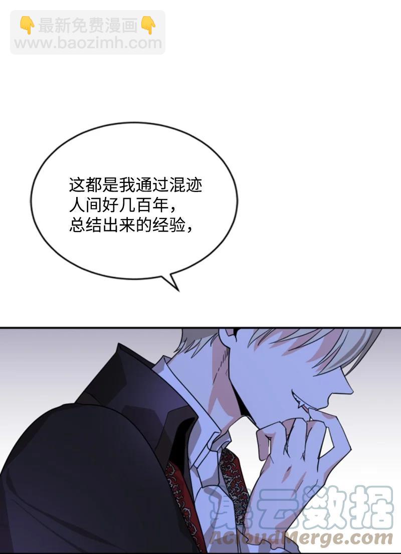 55 真情告白(1/2)-第55话