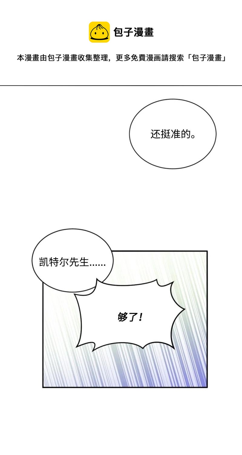 55 真情告白(1/2)-第55话