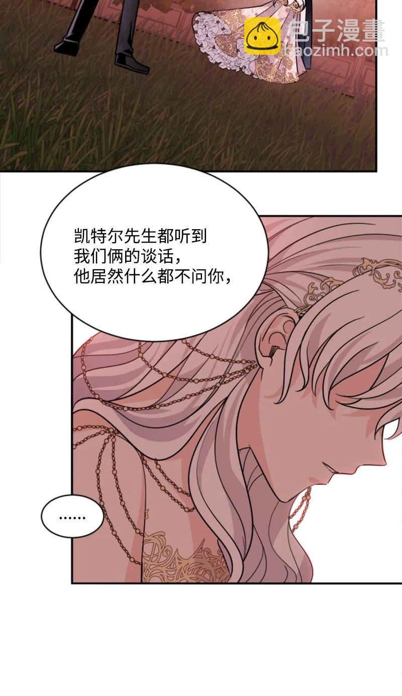 55 真情告白(1/2)-第55话