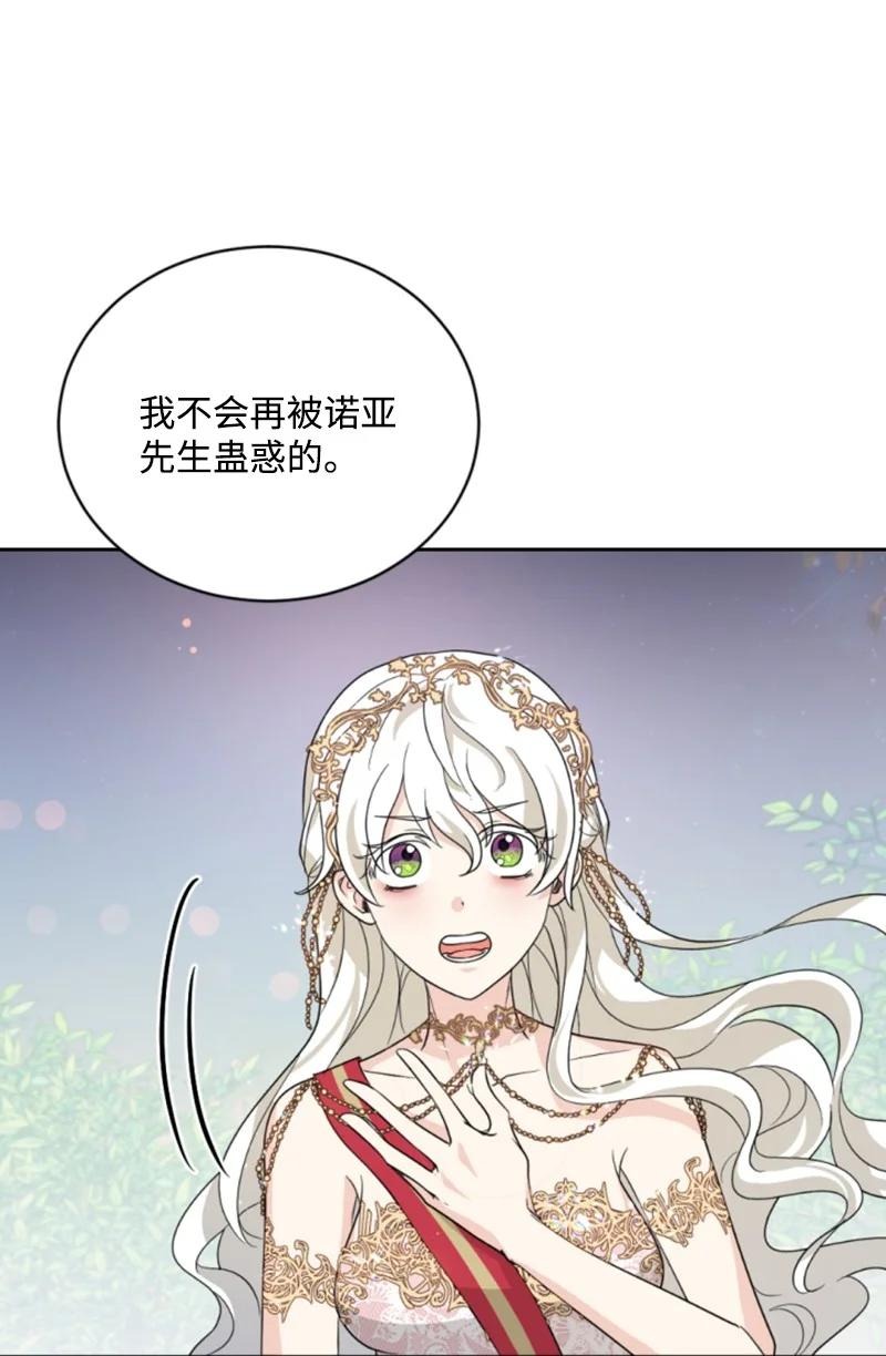 55 真情告白(1/2)-第55话