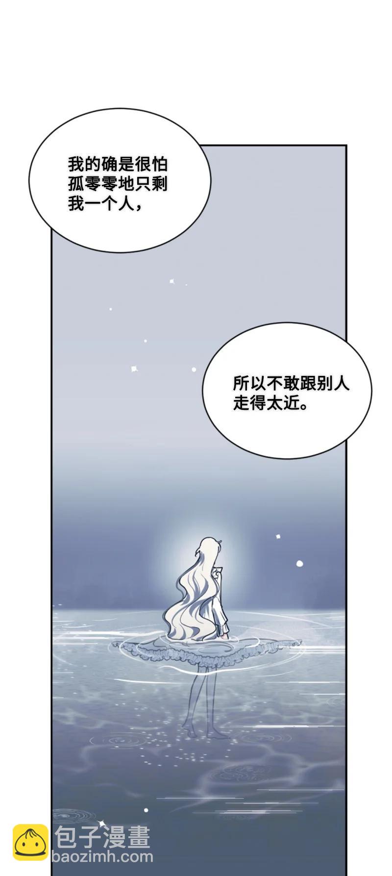 55 真情告白(1/2)-第55话