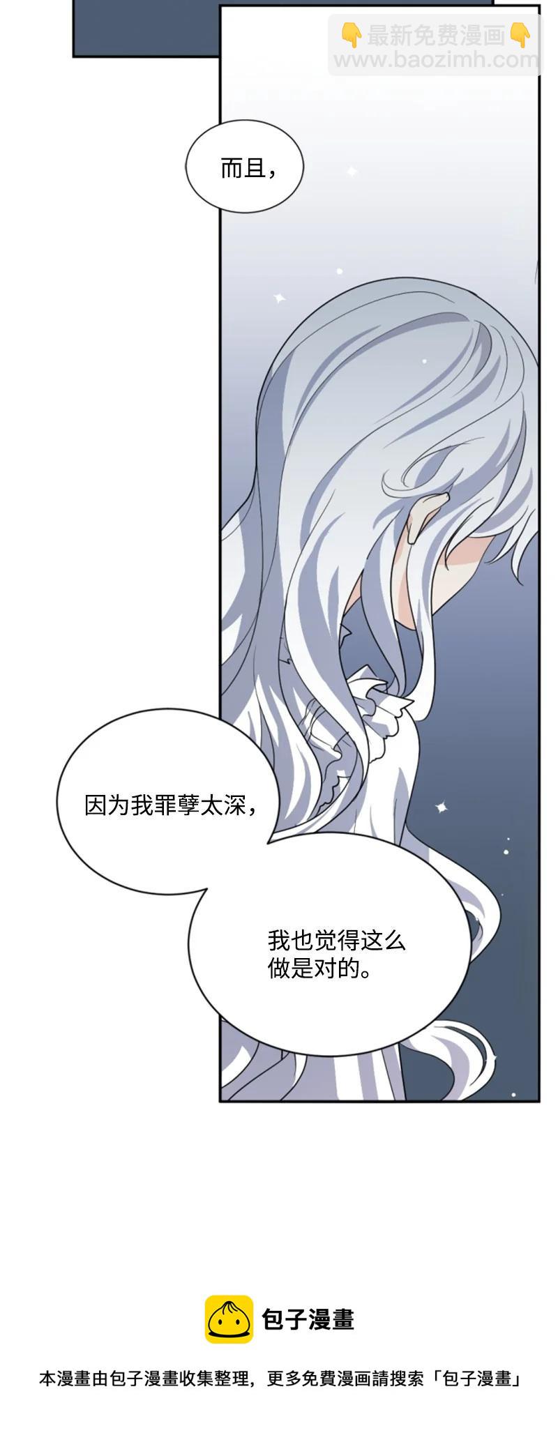 55 真情告白(1/2)-第55话