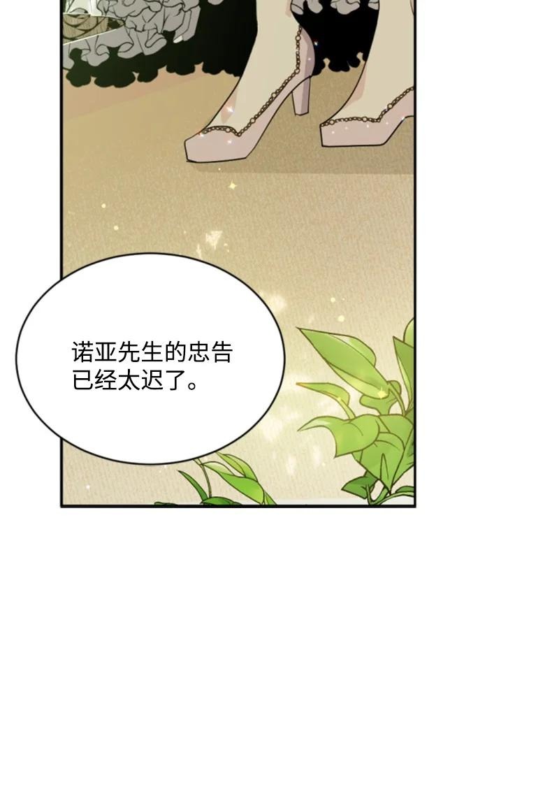 55 真情告白(1/2)-第55话