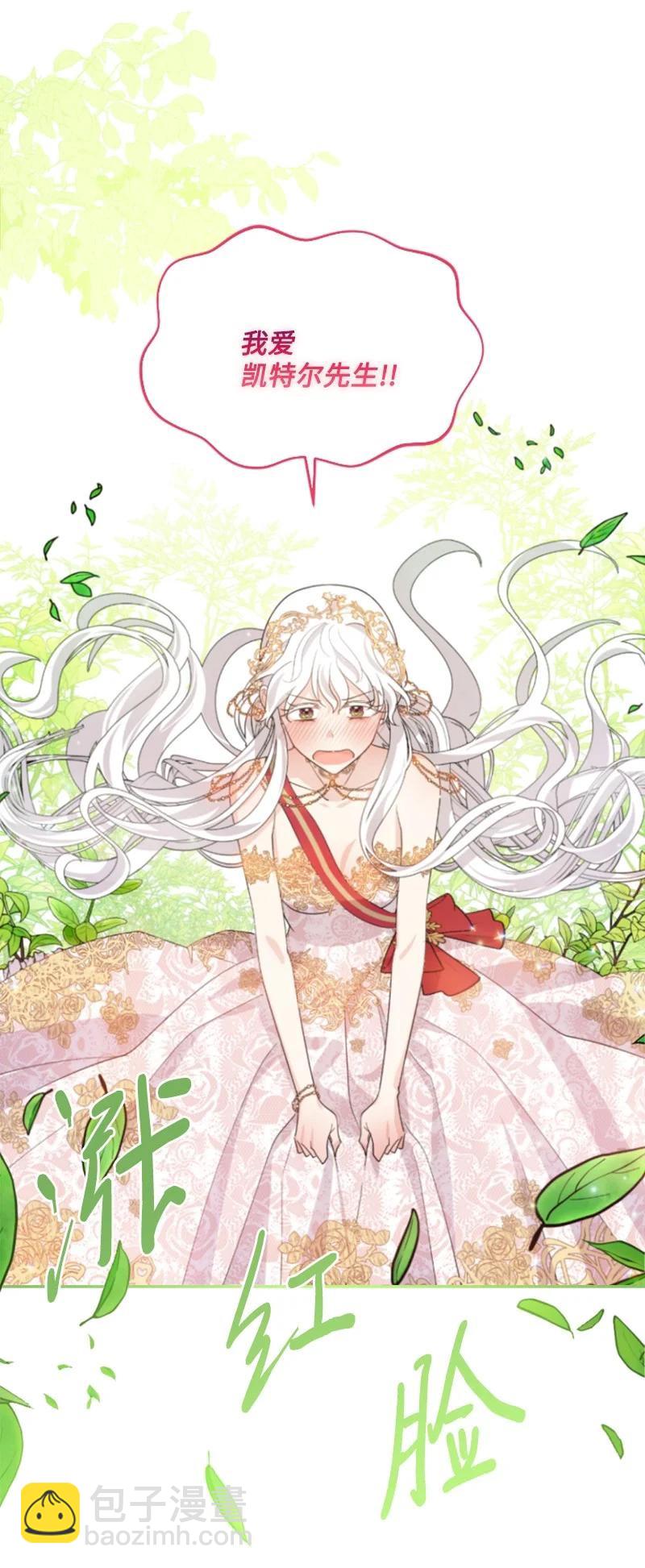 55 真情告白(1/2)-第55话