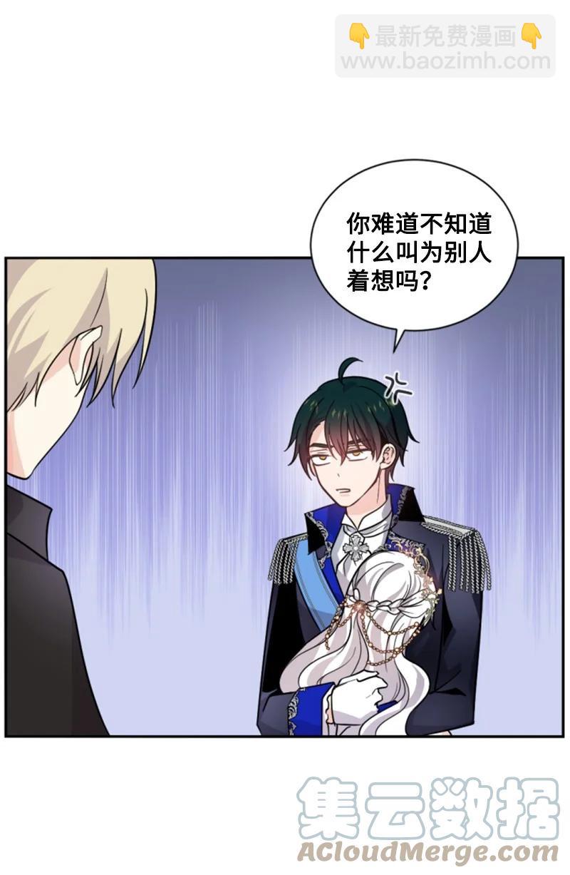 55 真情告白(1/2)-第55话