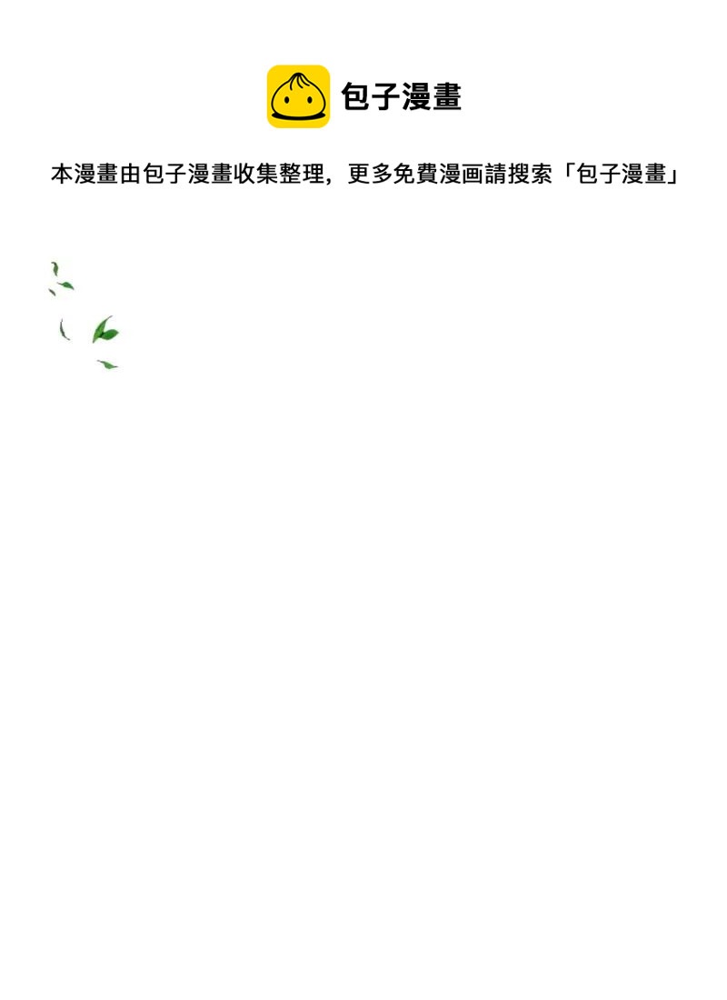 55 真情告白(1/2)-第55话