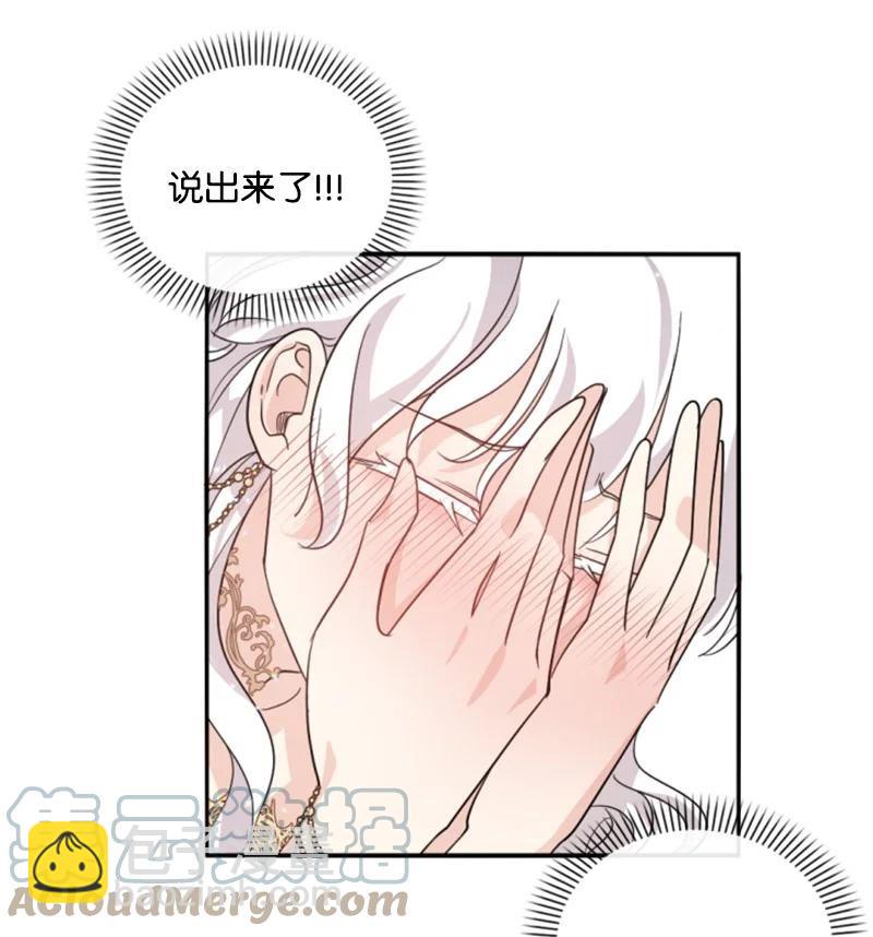 55 真情告白(1/2)-第55话