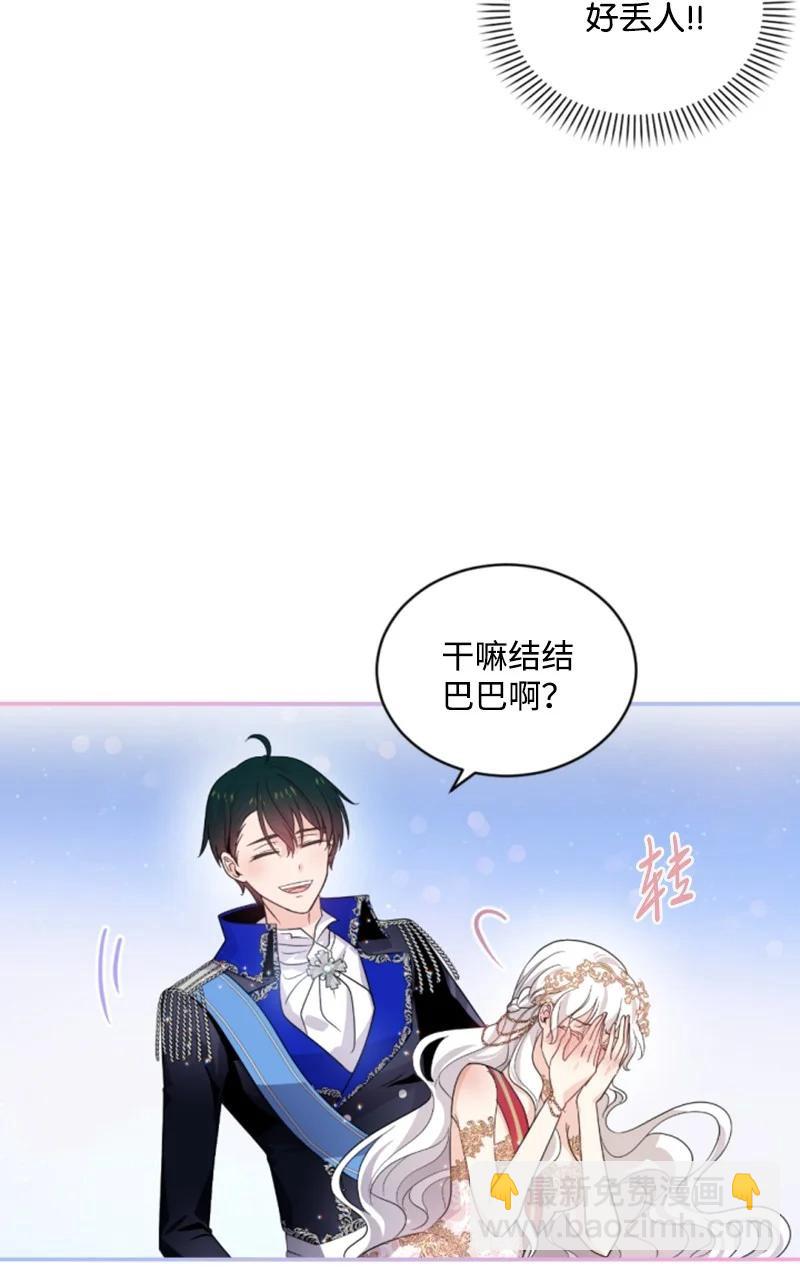 55 真情告白(1/2)-第55话