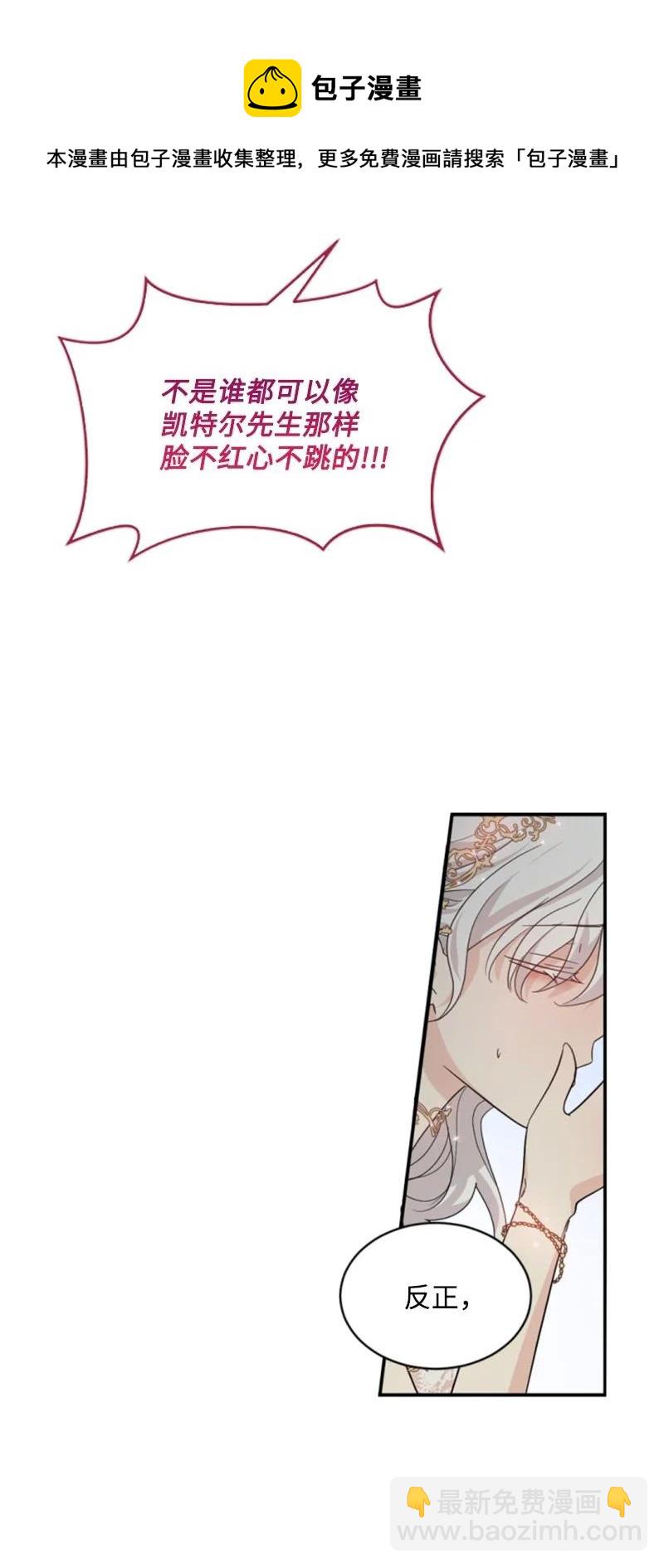 55 真情告白(1/2)-第55话