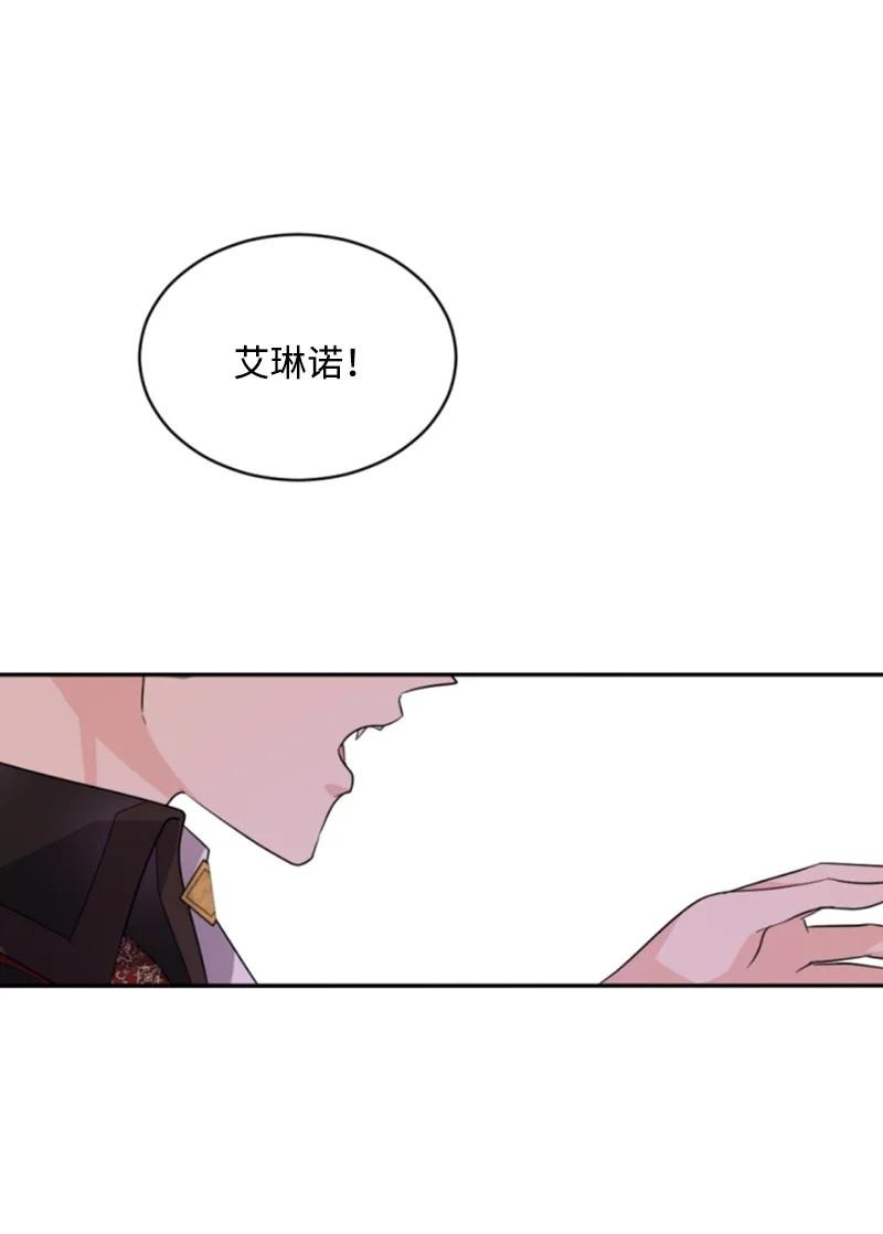 55 真情告白(1/2)-第55话